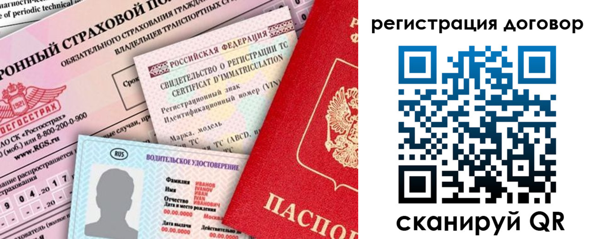 прописка для школы в Калужской области