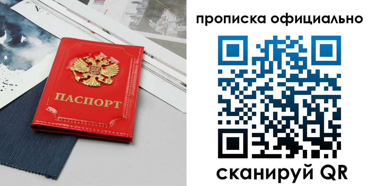 найти адрес прописки в Калужской области