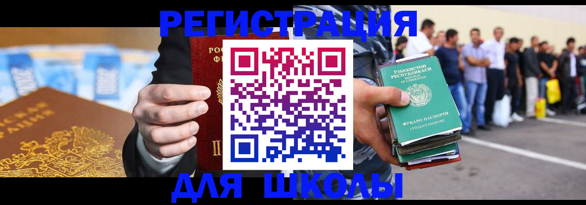временная регистрация гарантия в Калужской области