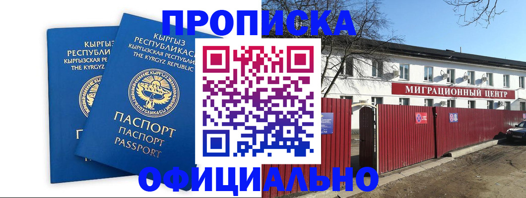 миграционный учет в Калужской области